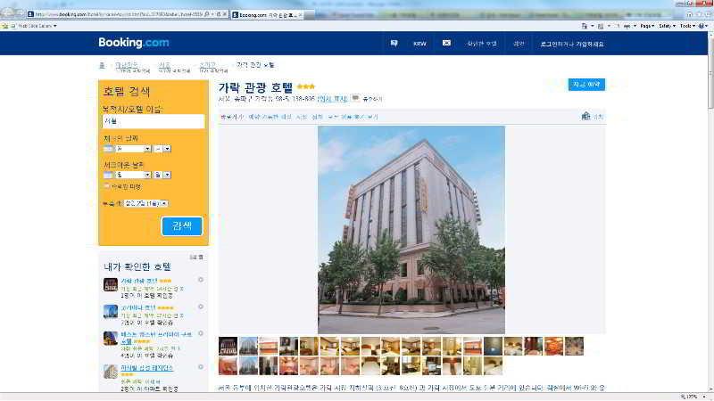 Karak Tourist Hotel Seoul Exteriör bild